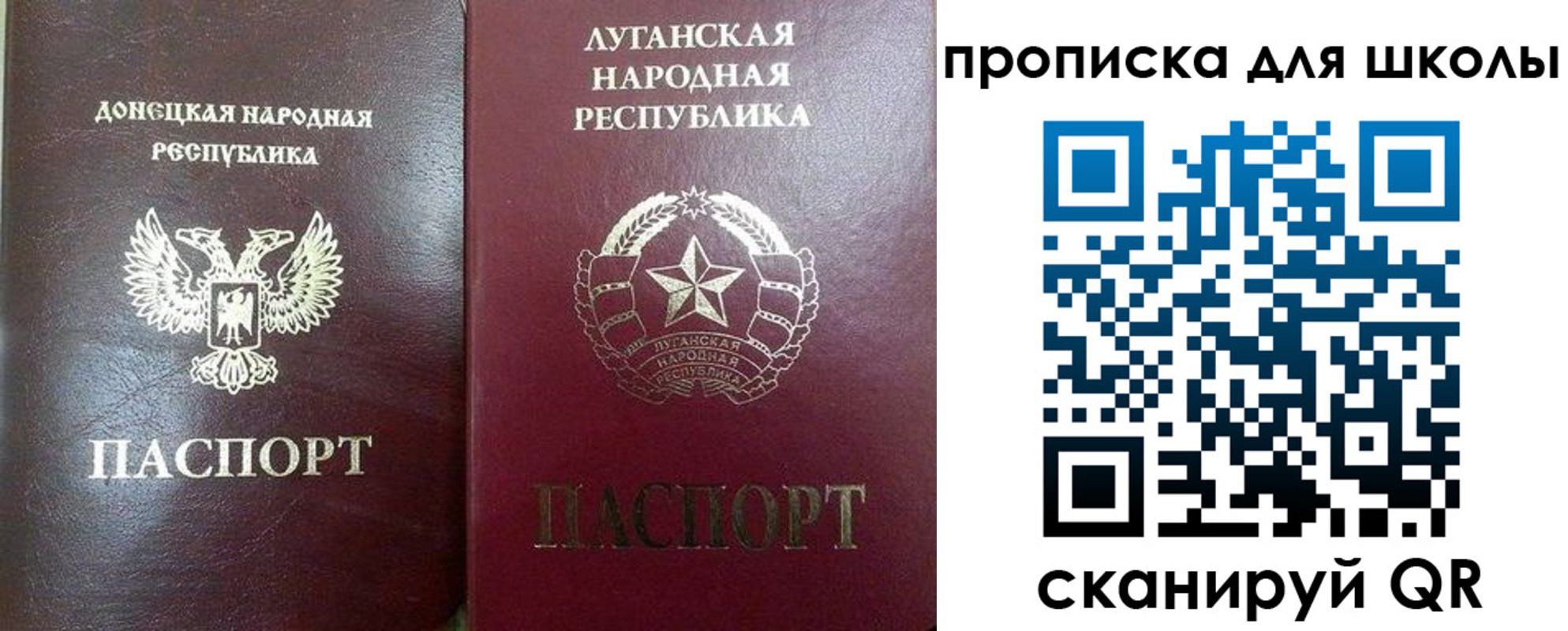 регистрация для дет. сада в Краснодаре