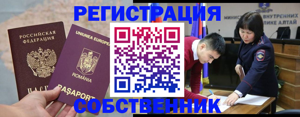 прописка для военкомата в Краснодаре