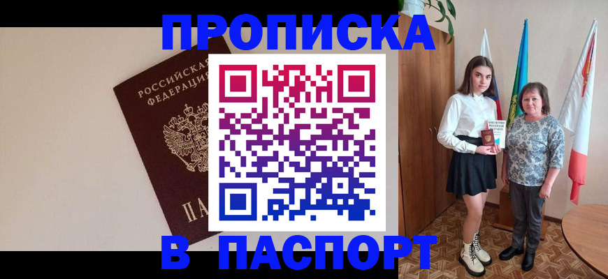 регистрация для дет. сада в Краснодаре