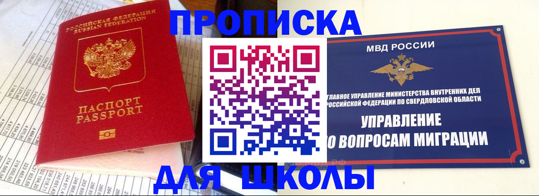 найти адрес прописки в Краснодаре